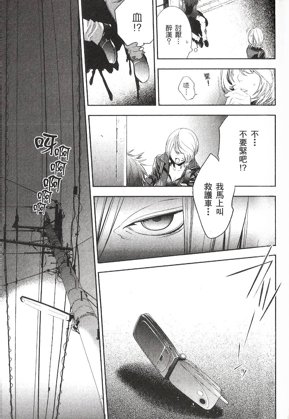 第93页