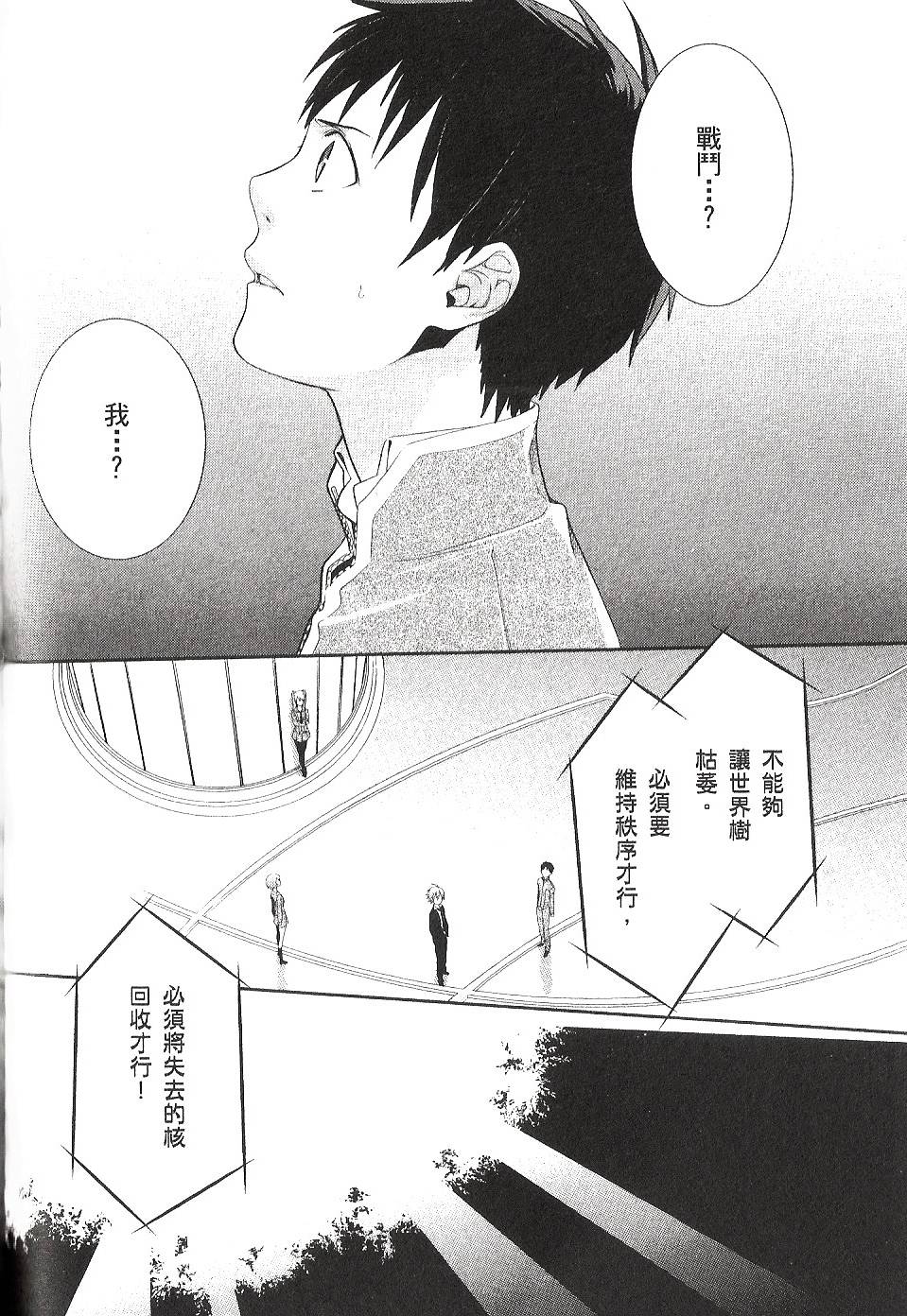 第94页