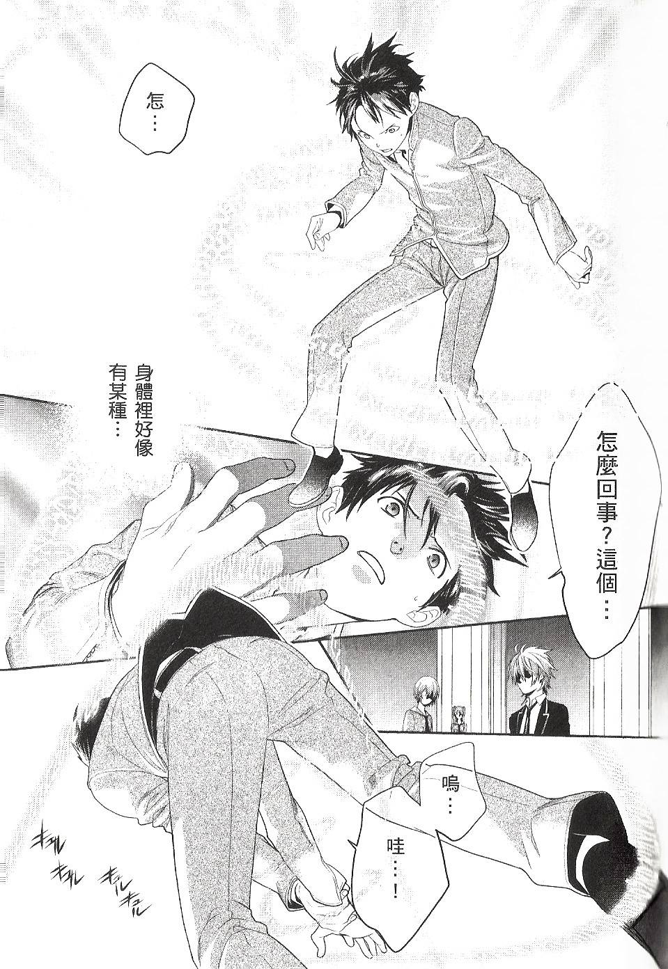 第97页