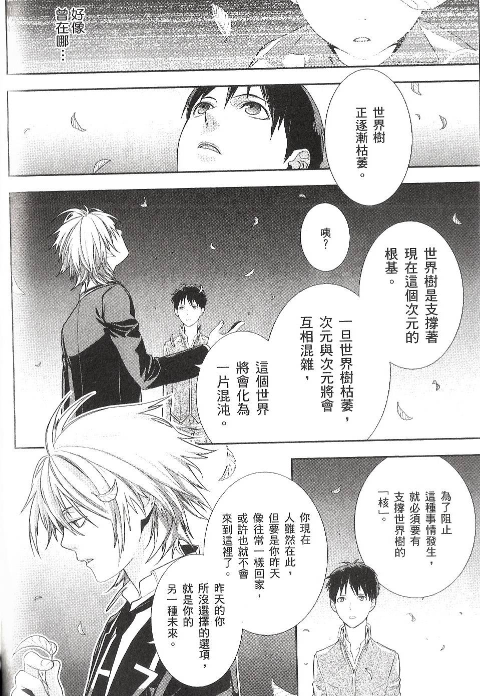 第104页