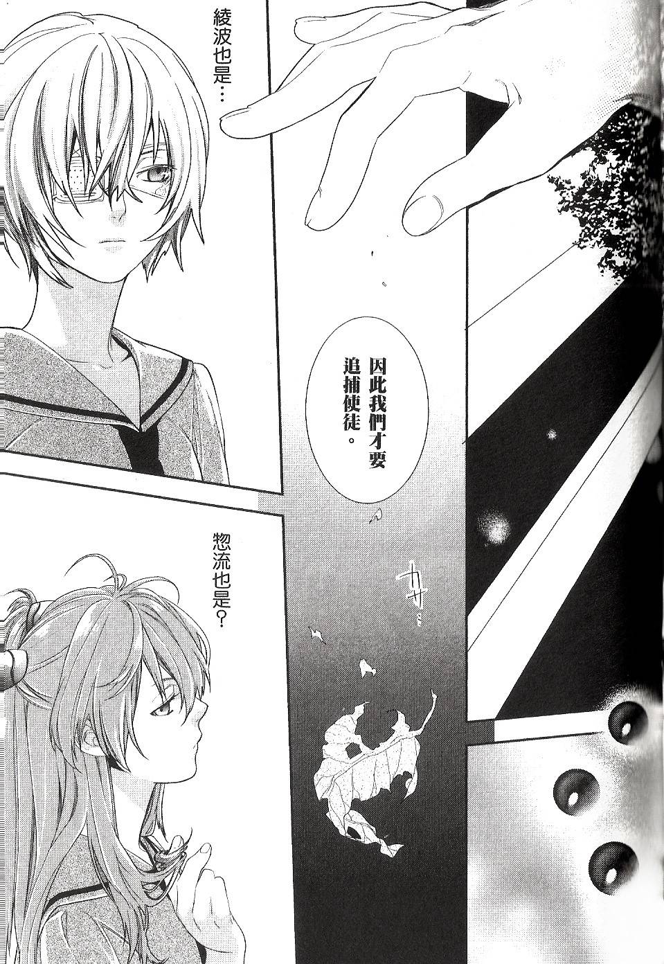 第107页