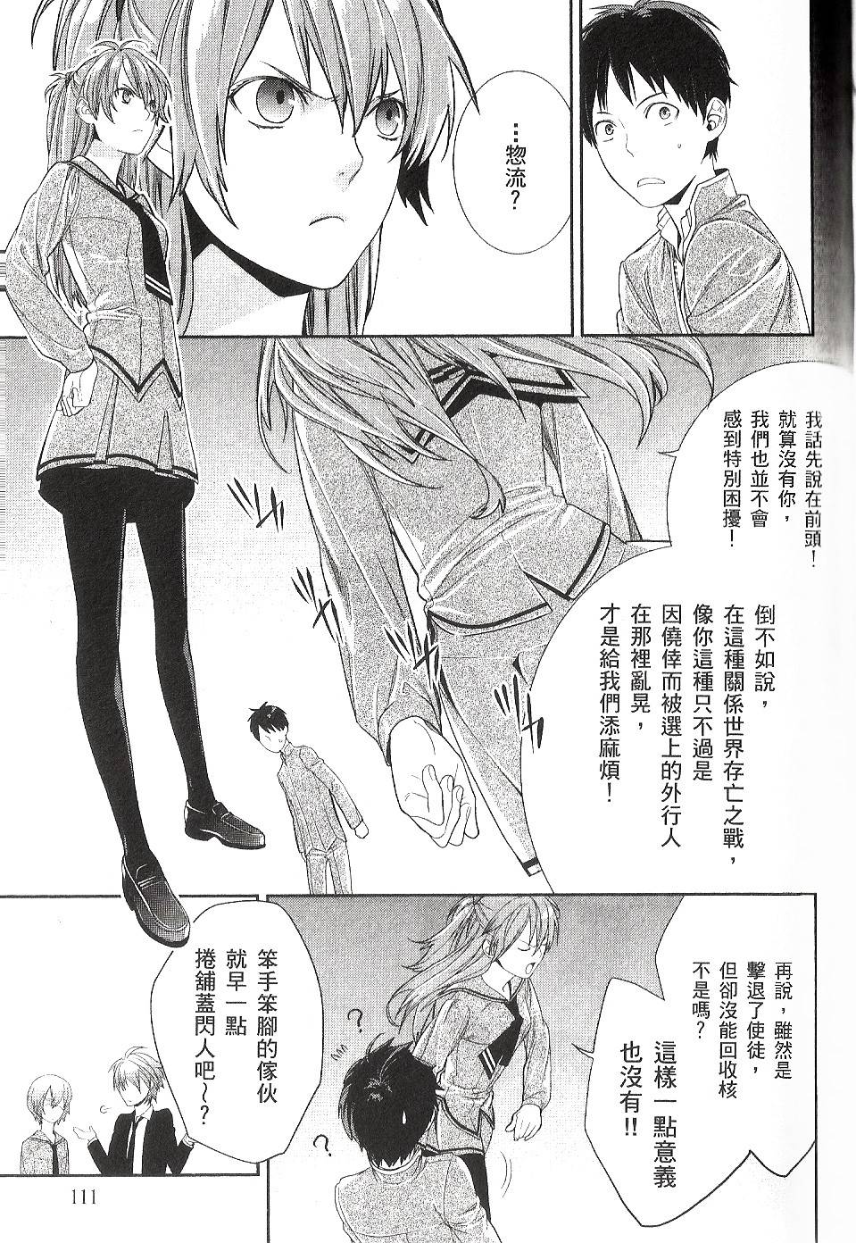 第109页
