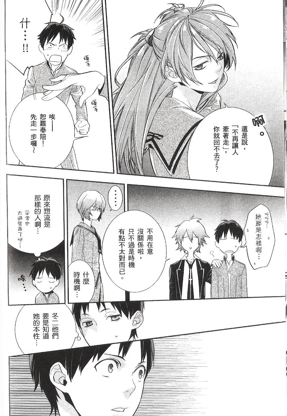 第110页