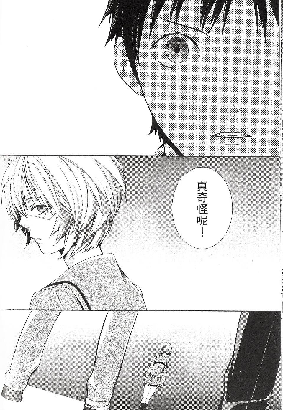 第112页