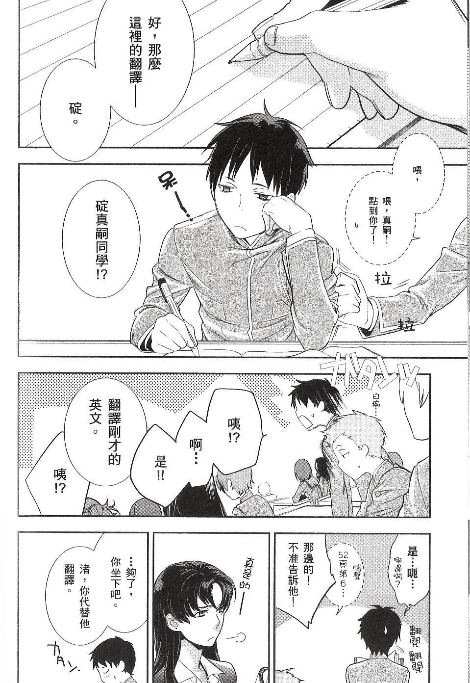 第114页
