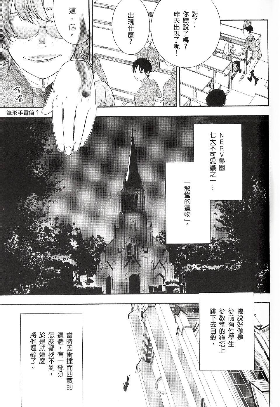 第117页