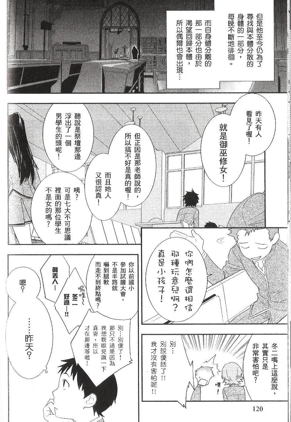 第118页
