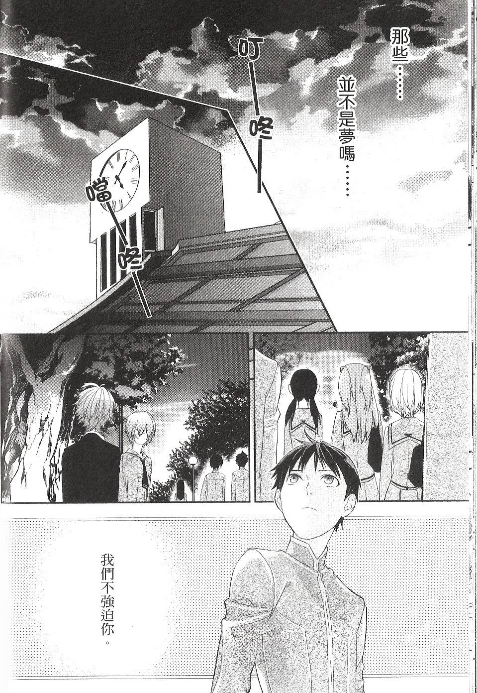 第124页
