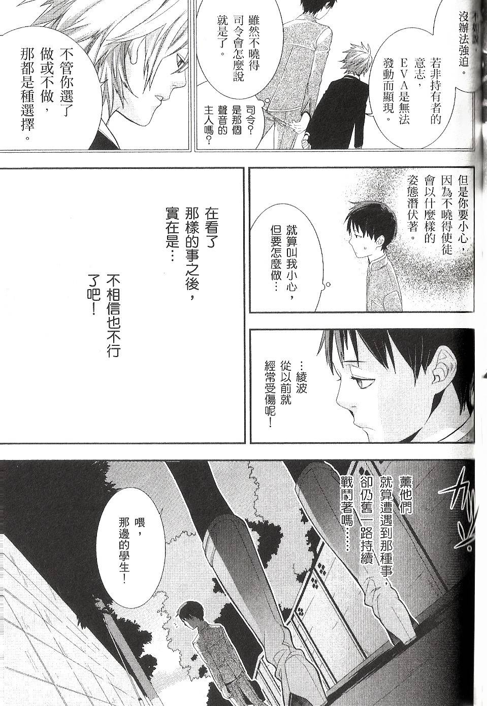 第125页
