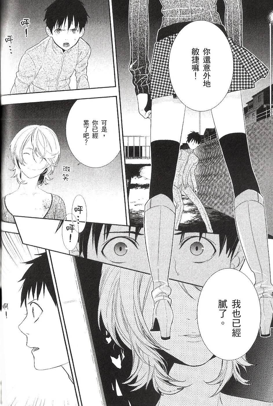 第136页