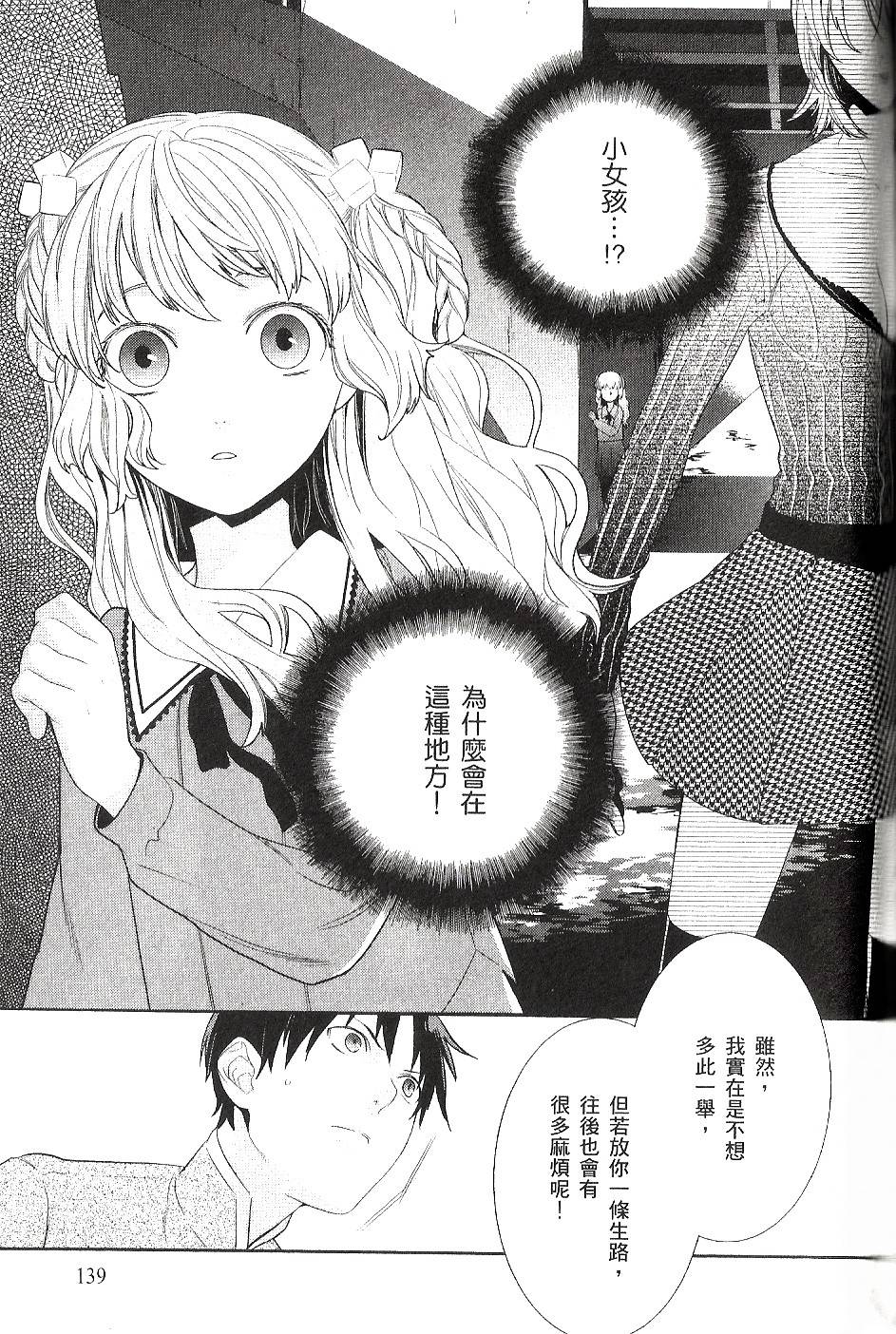 第137页