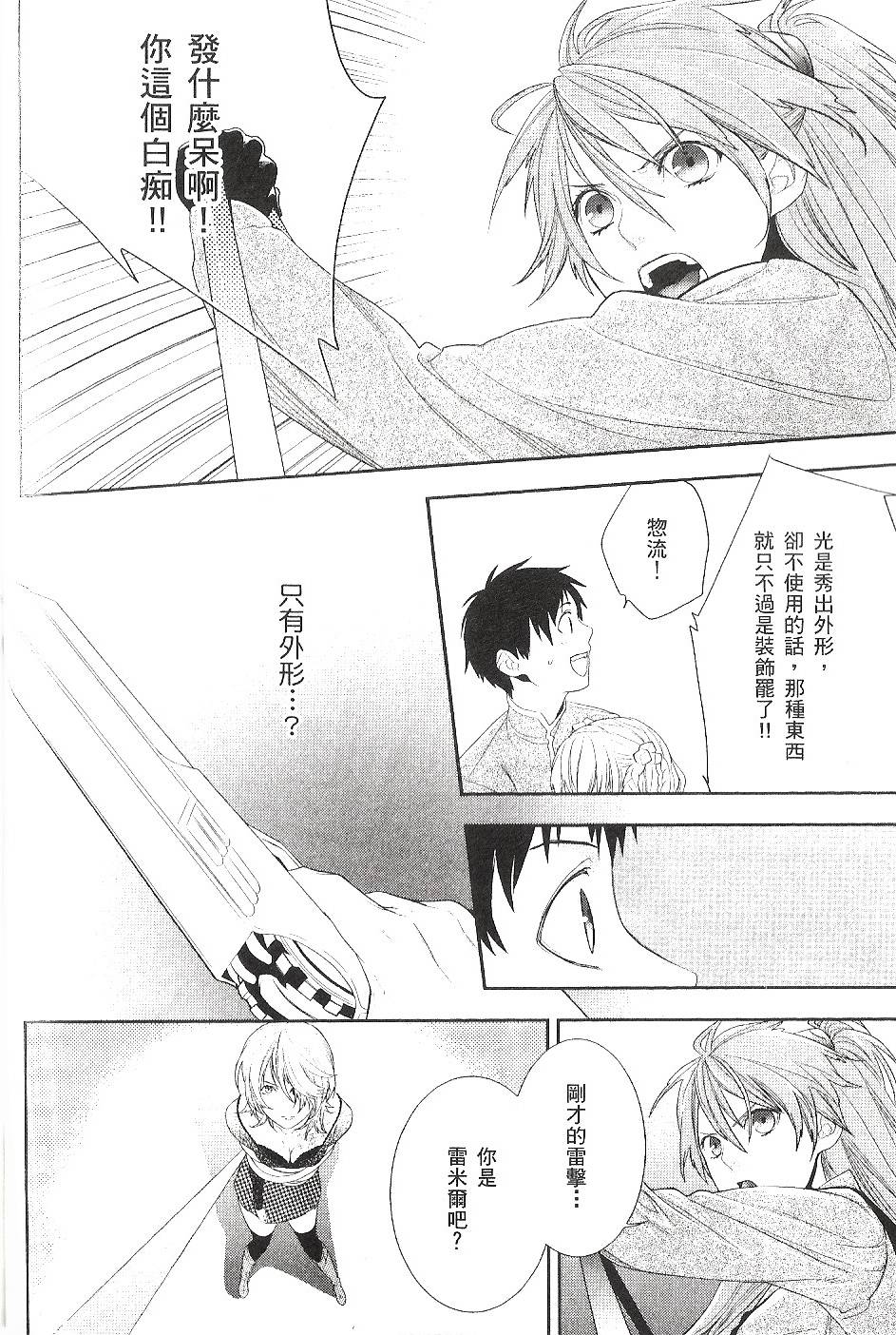 第144页
