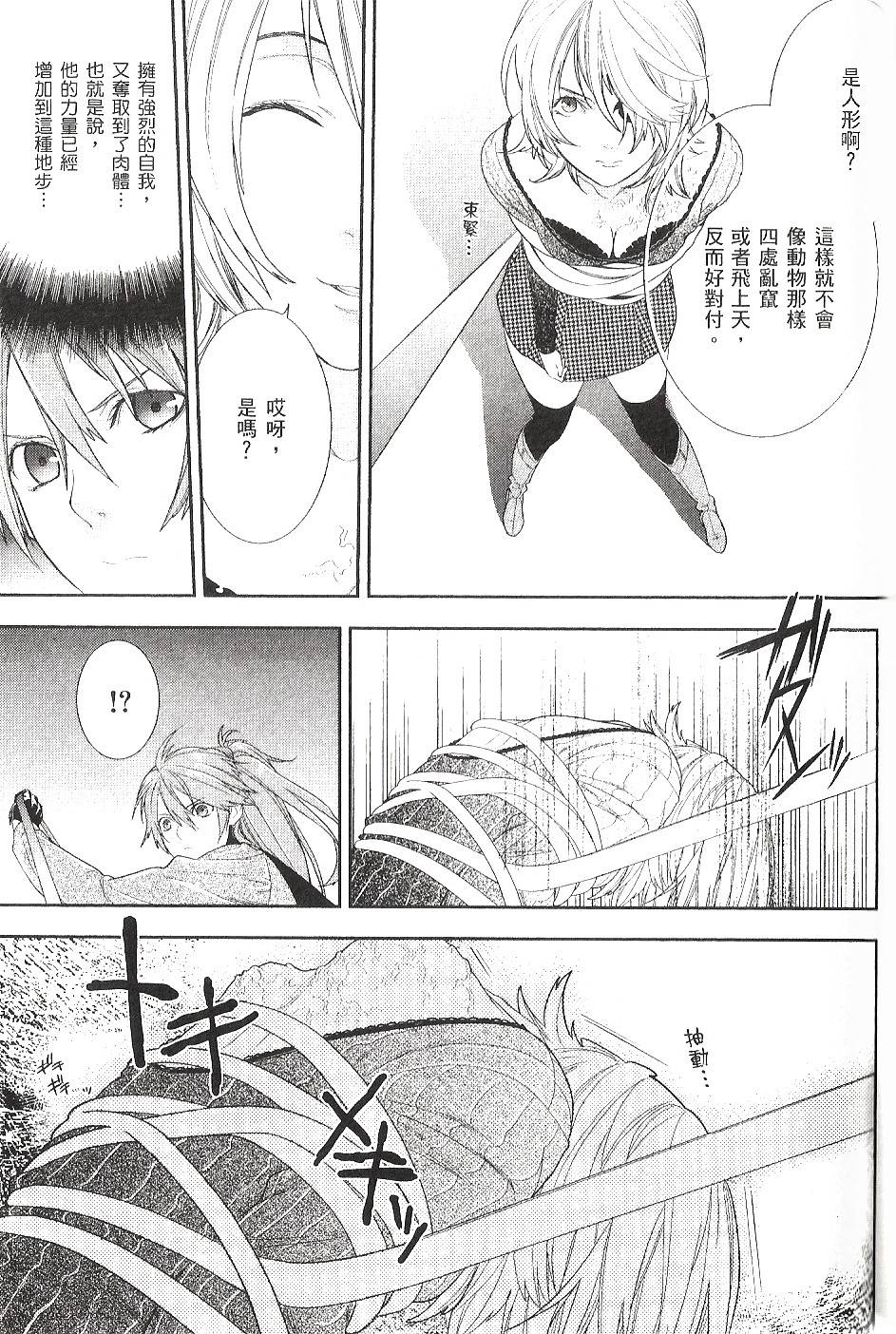 第145页