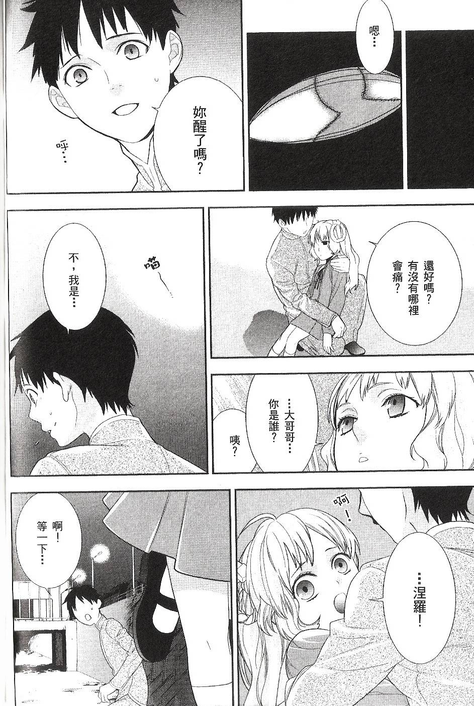 第150页