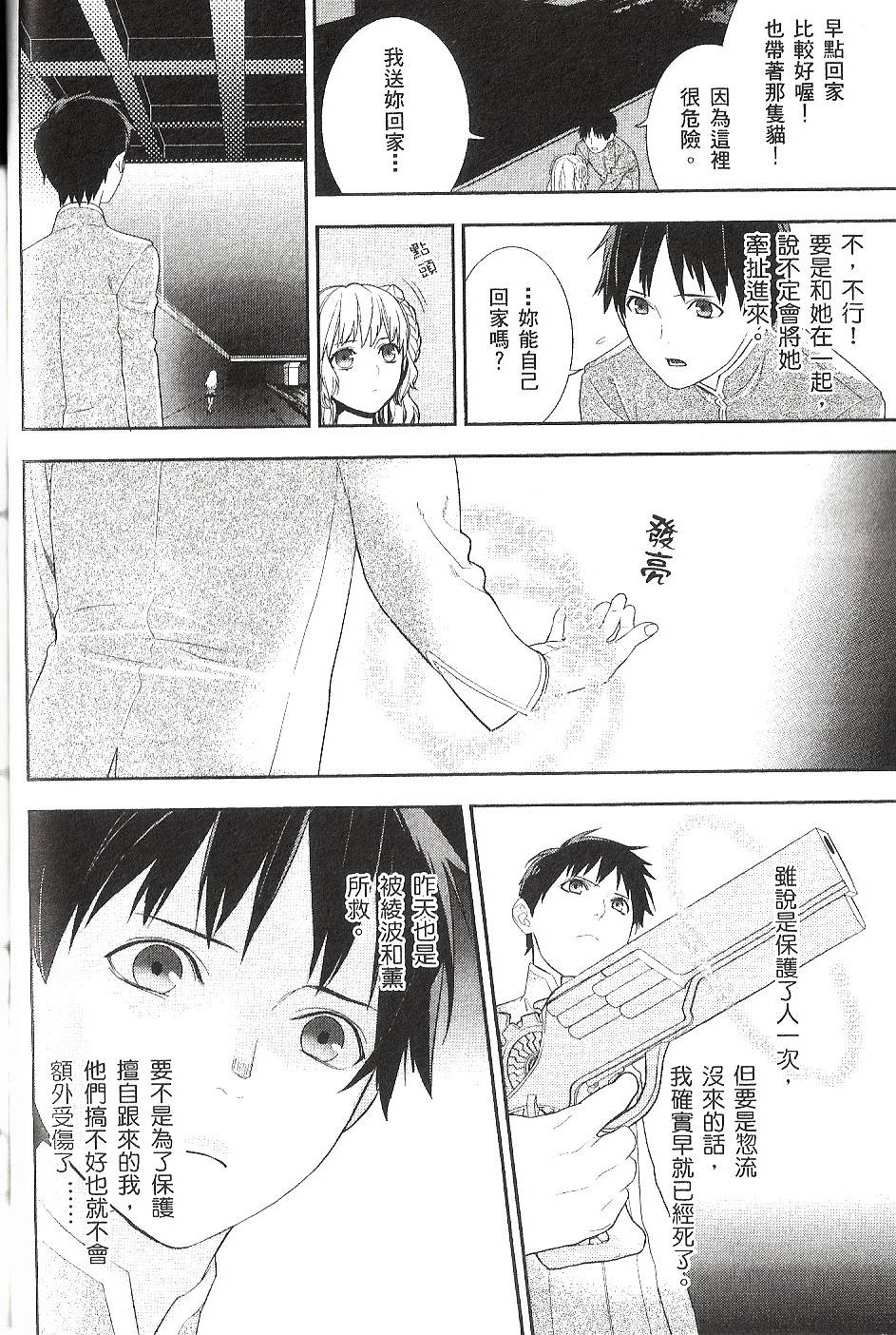第152页