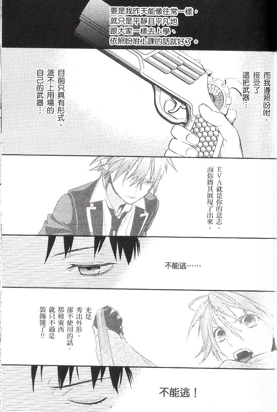 第153页
