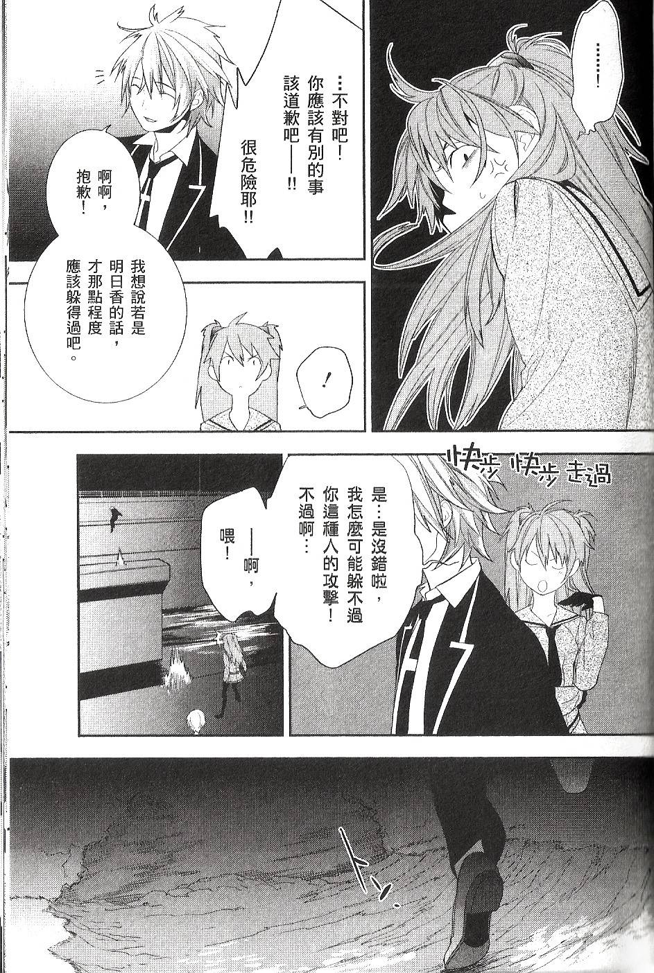 第161页