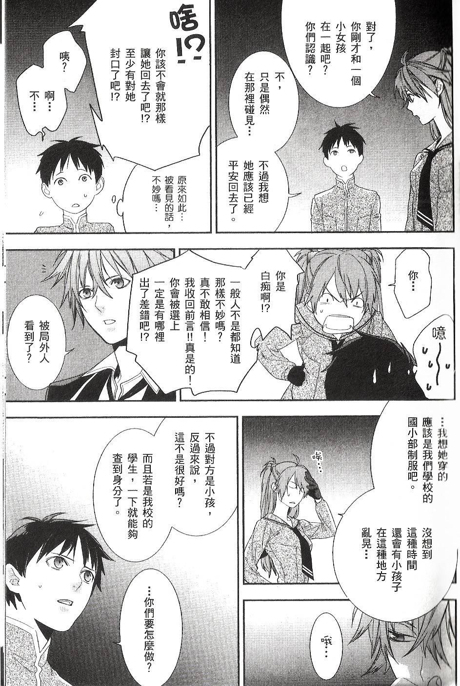第167页