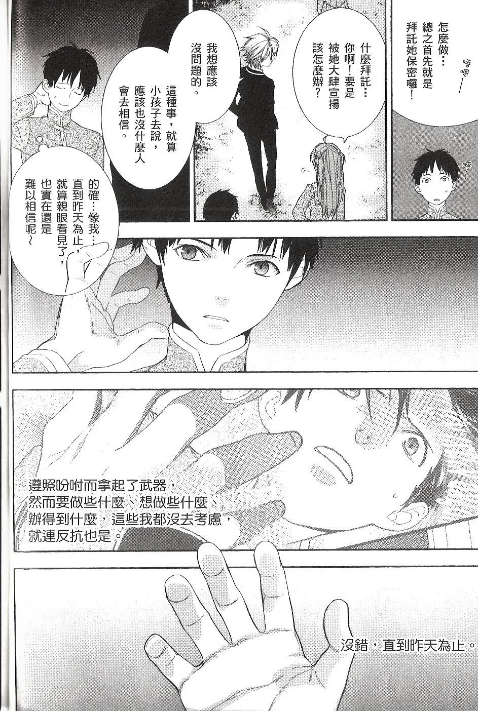 第168页