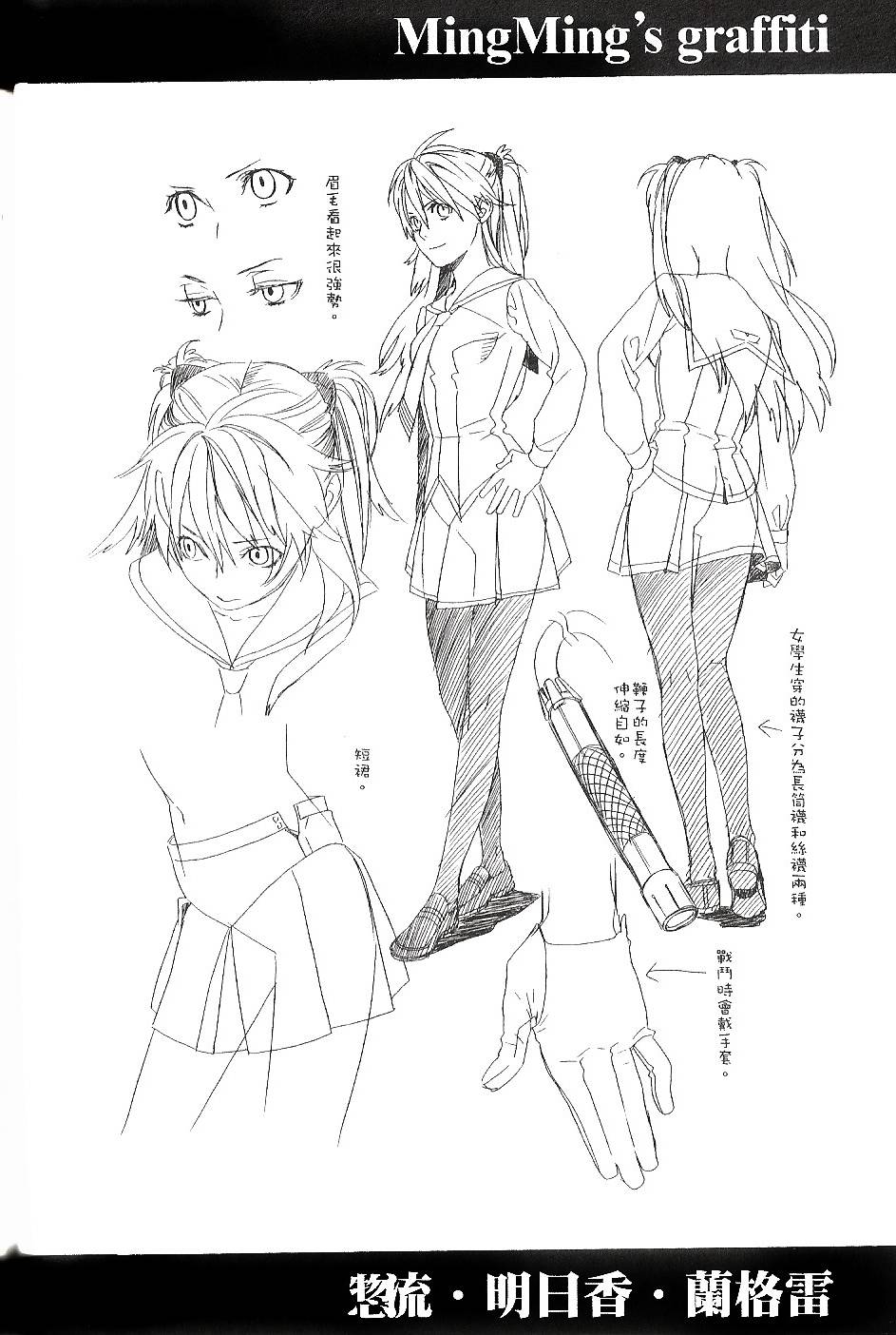 第176页