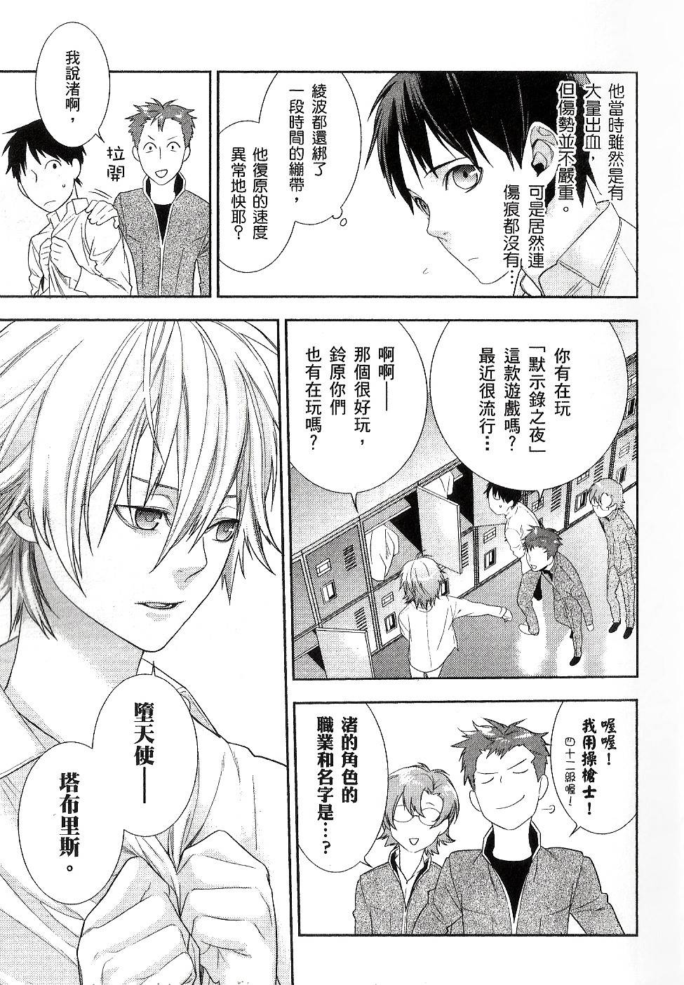 第45页