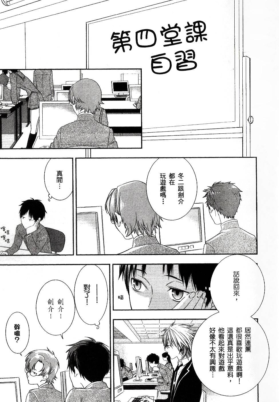 第47页