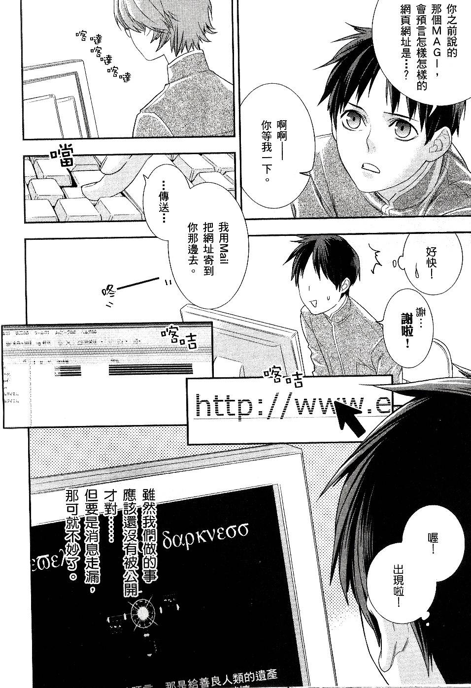 第48页