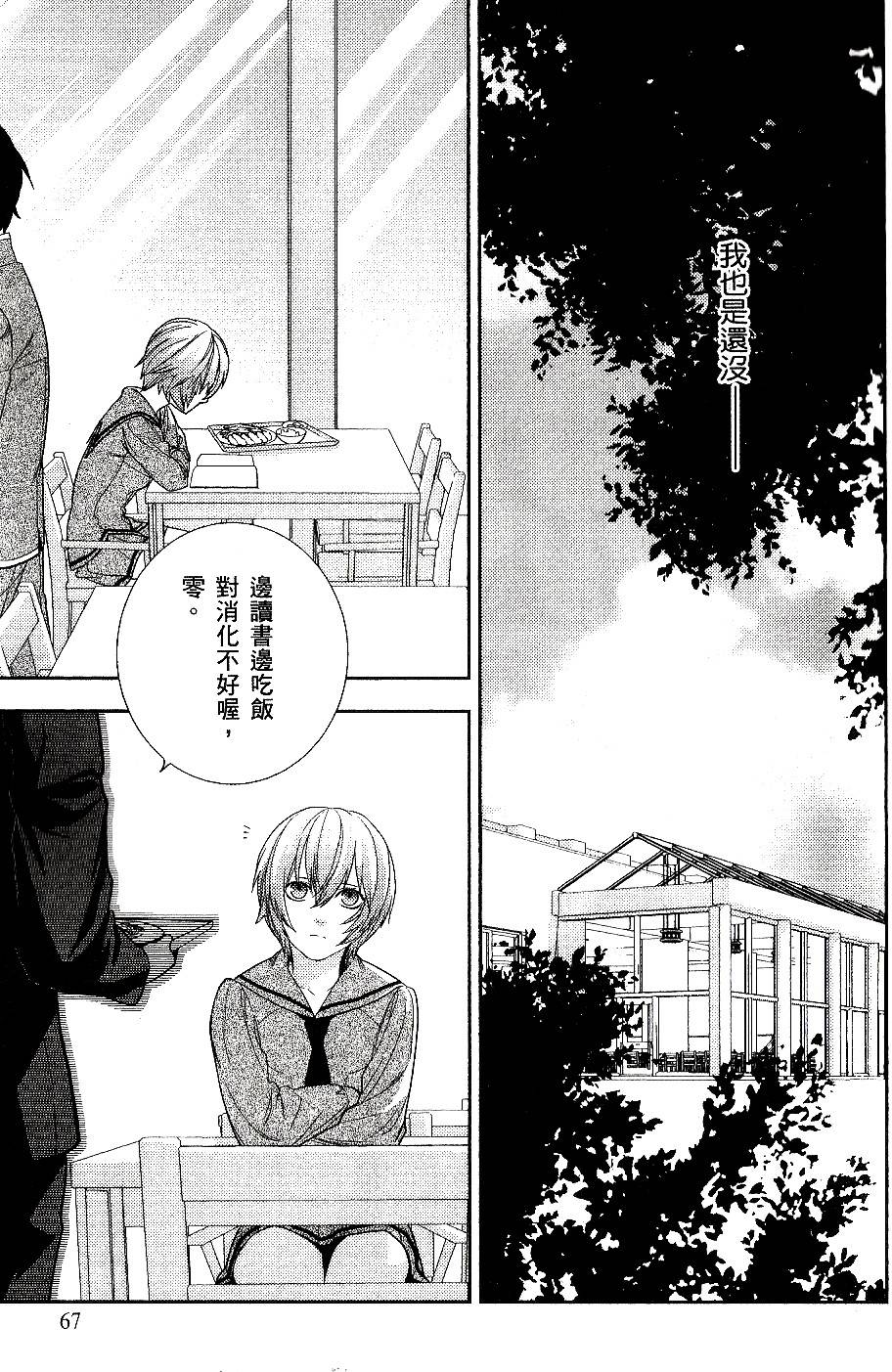 第65页
