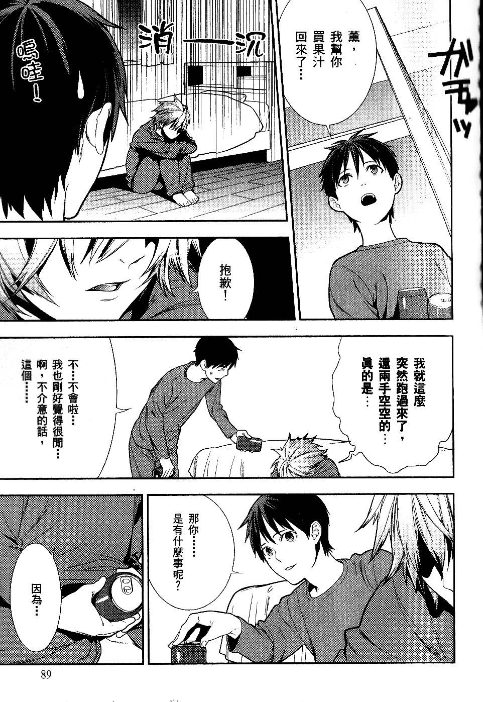 第87页