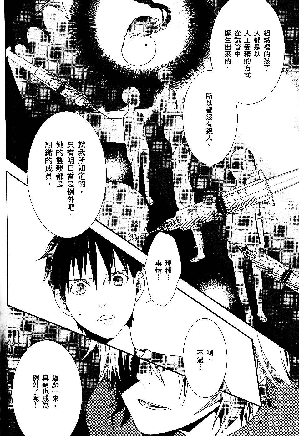 第96页