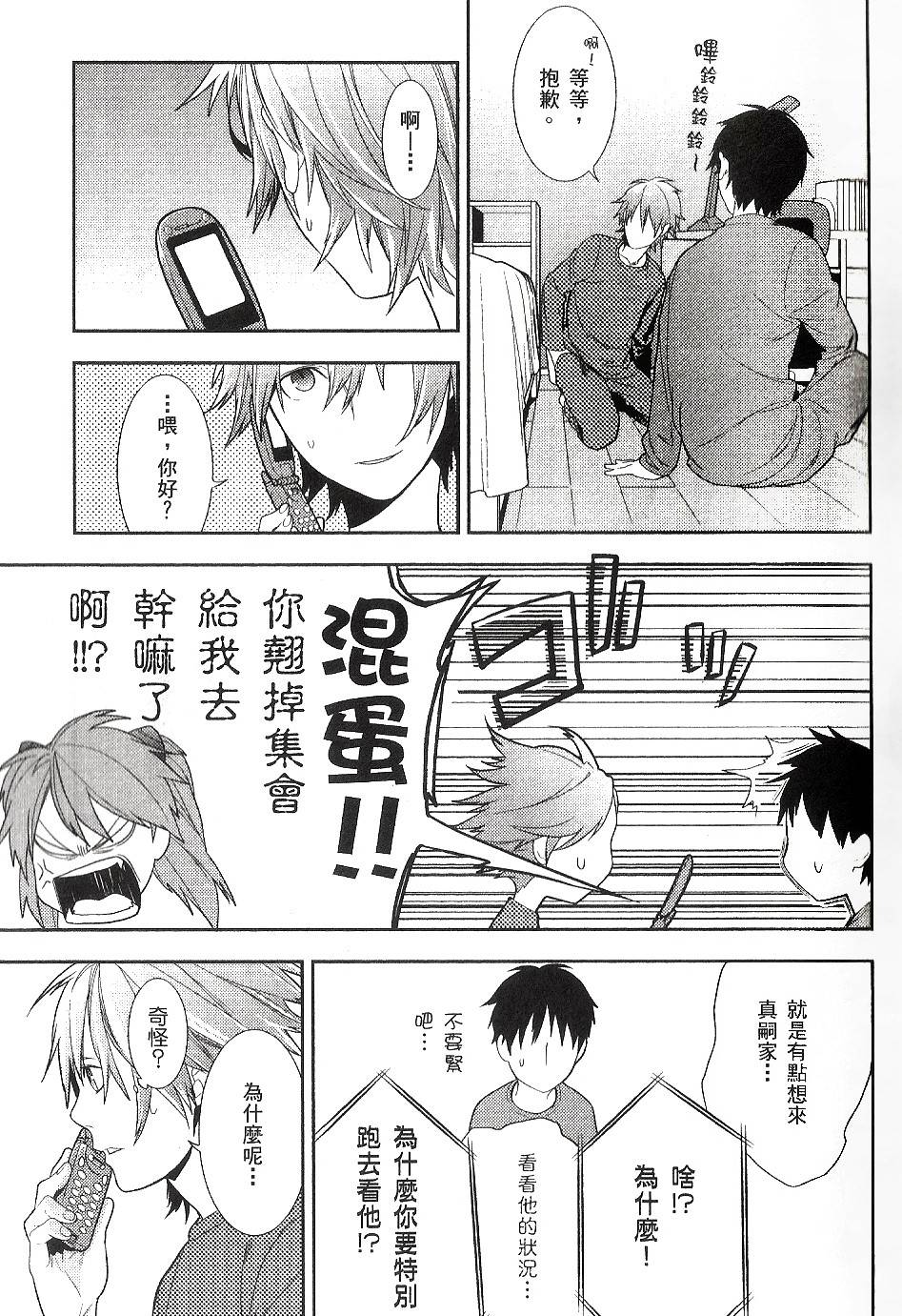 第101页