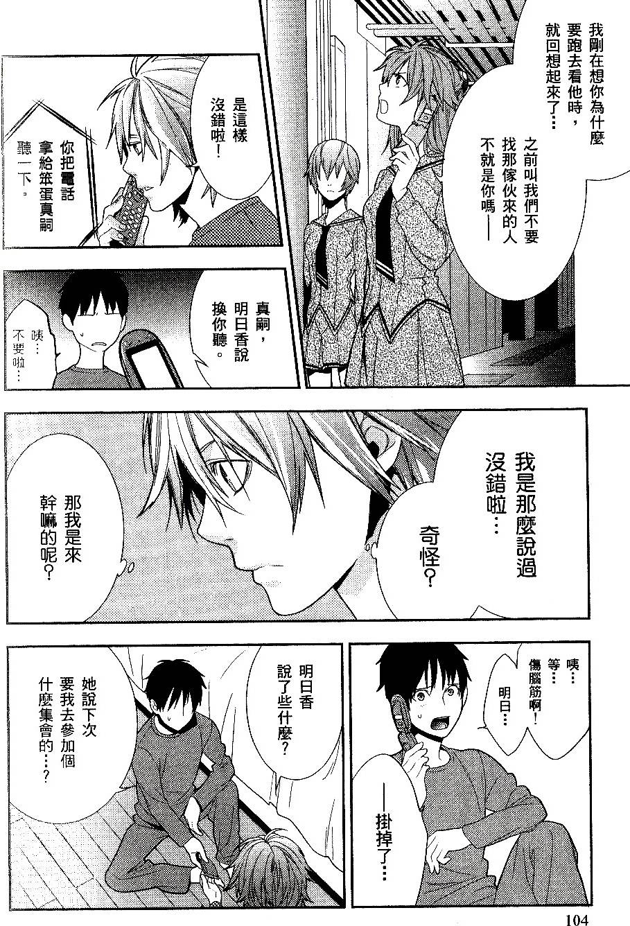 第102页