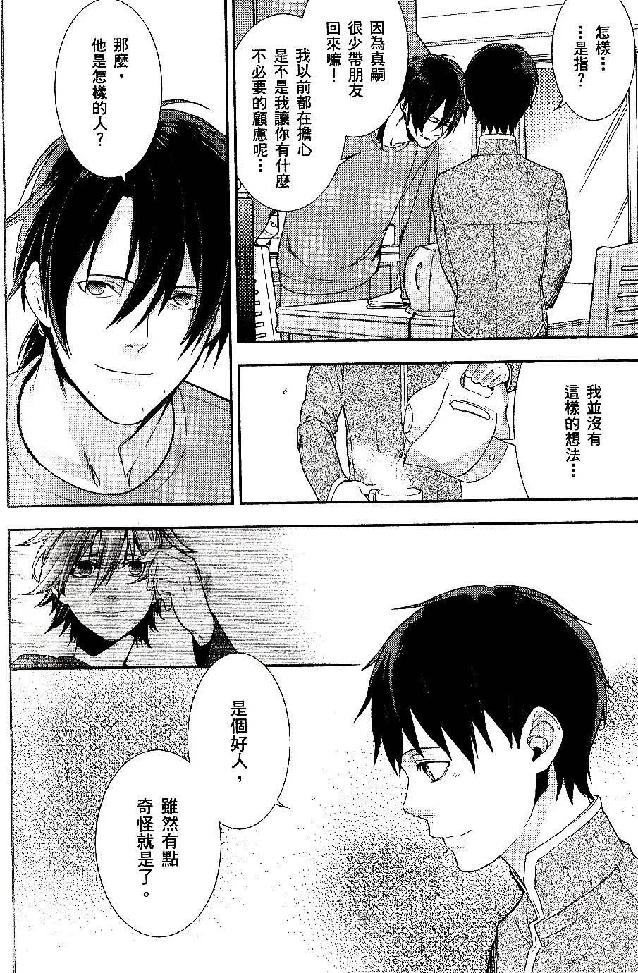 第114页