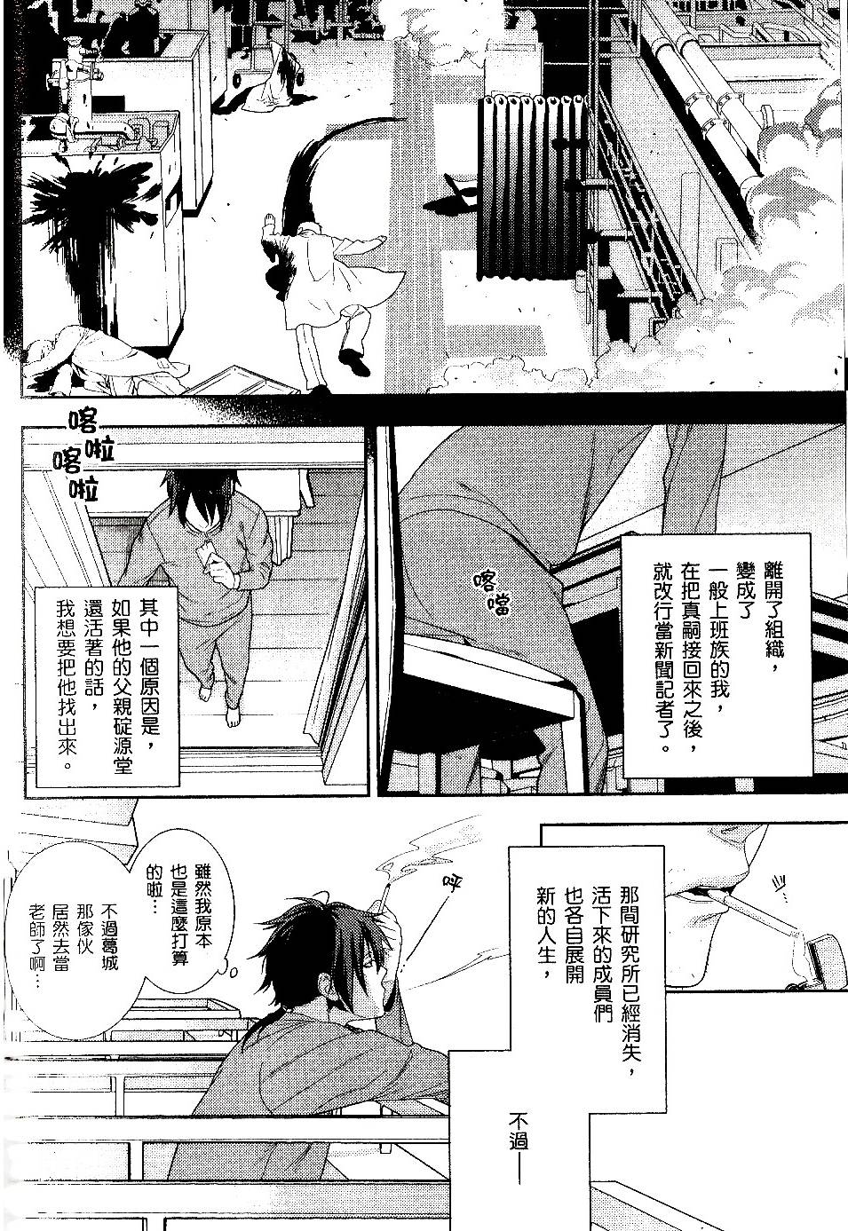 第118页