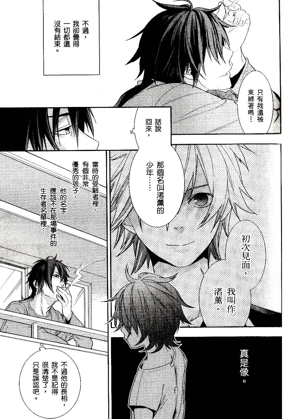 第119页