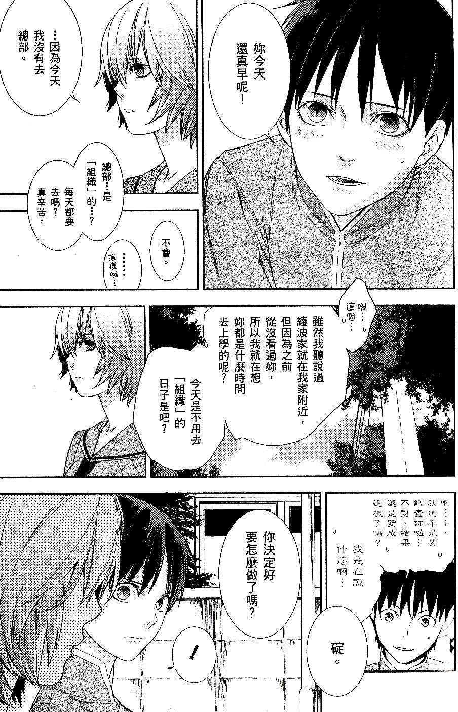 第121页