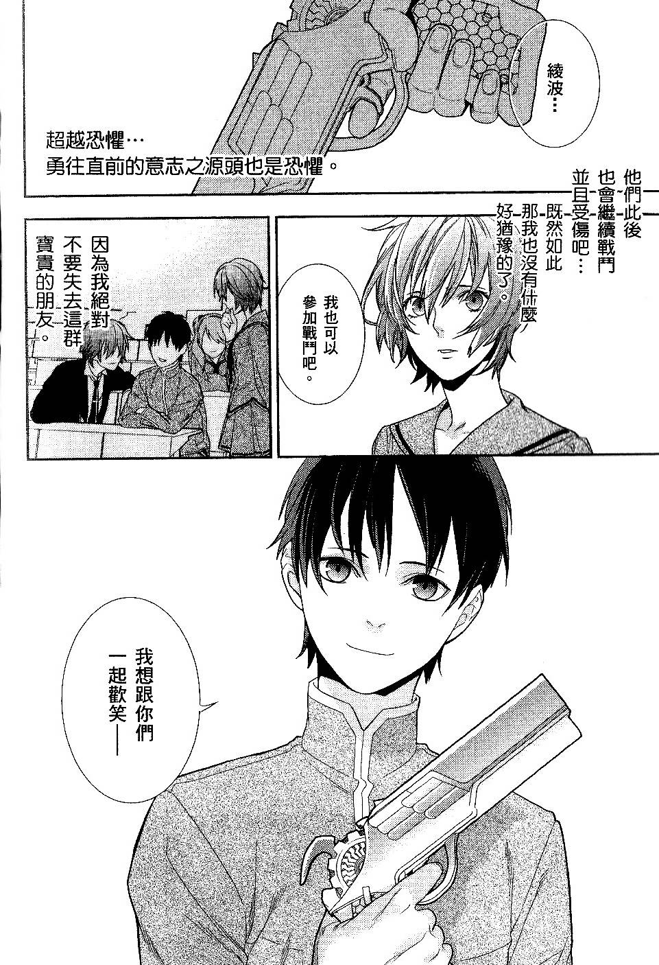 第130页