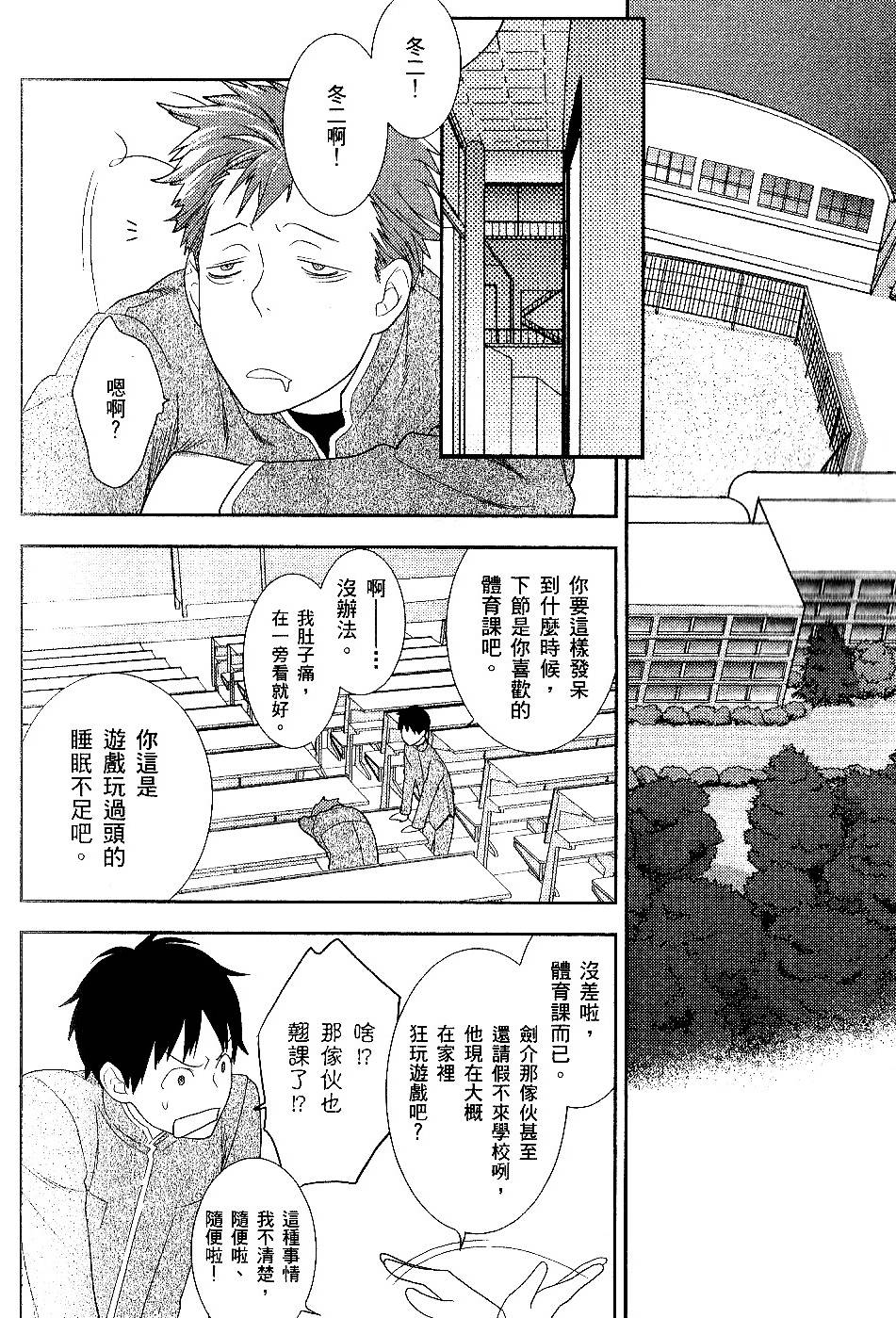 第132页