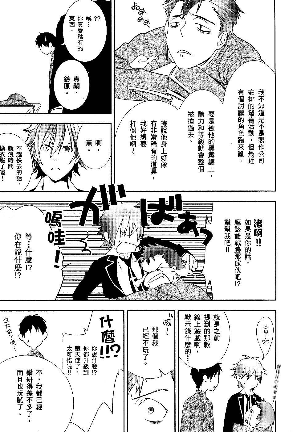 第133页