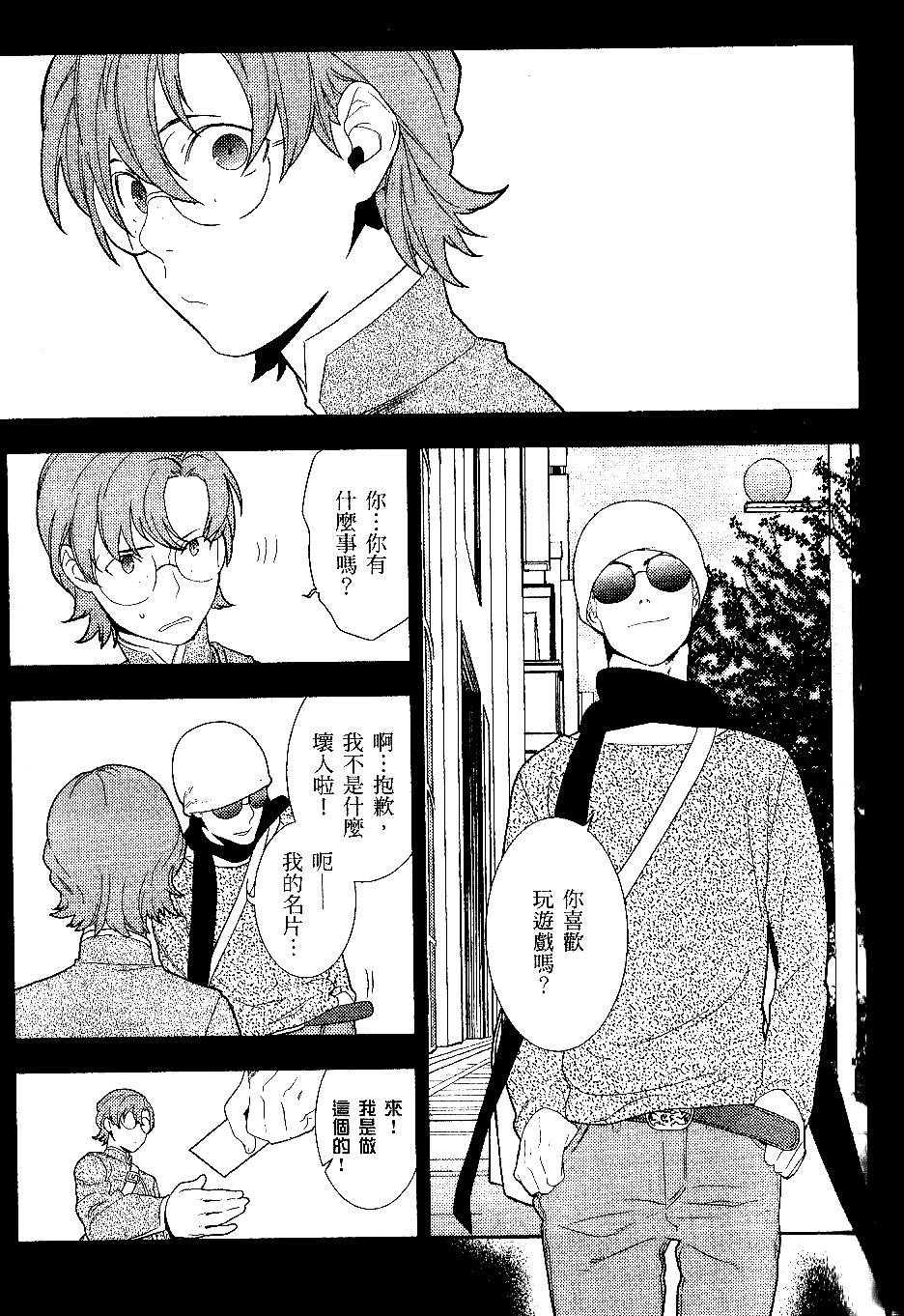 第139页