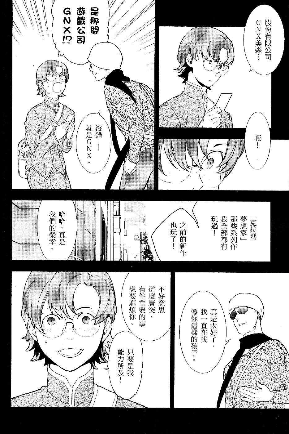 第140页