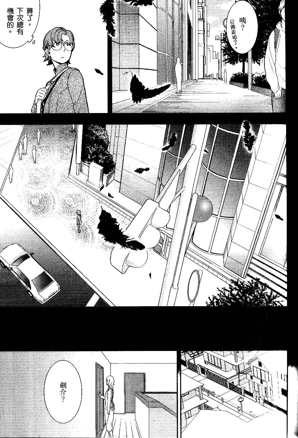 第143页
