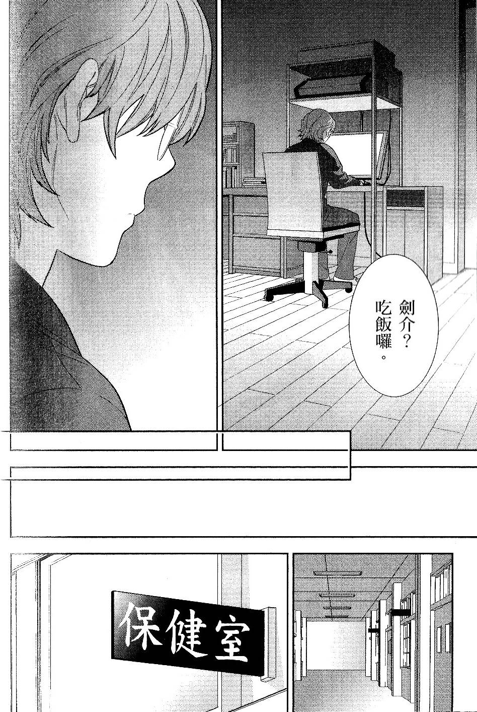 第144页