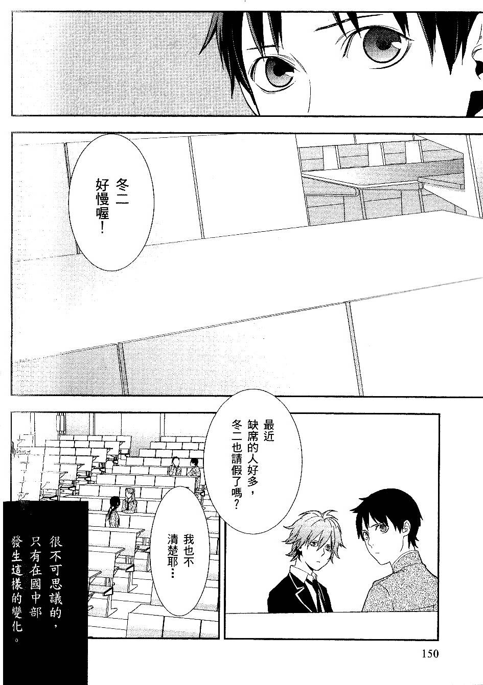 第148页