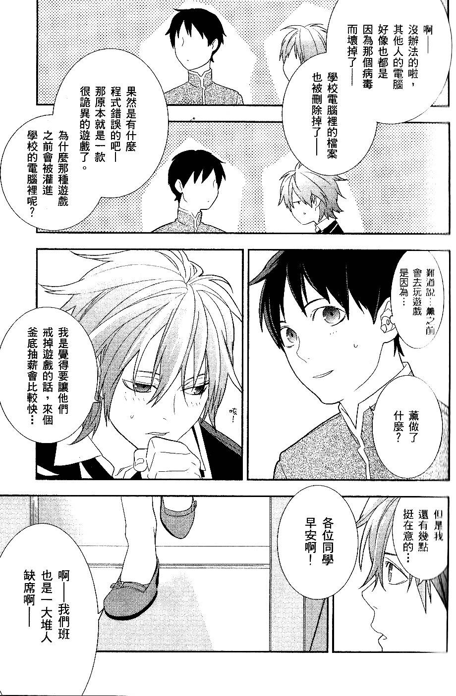 第153页