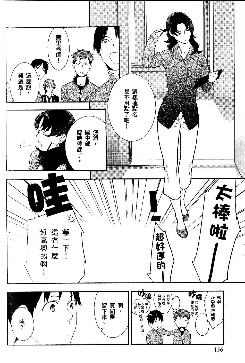 第154页