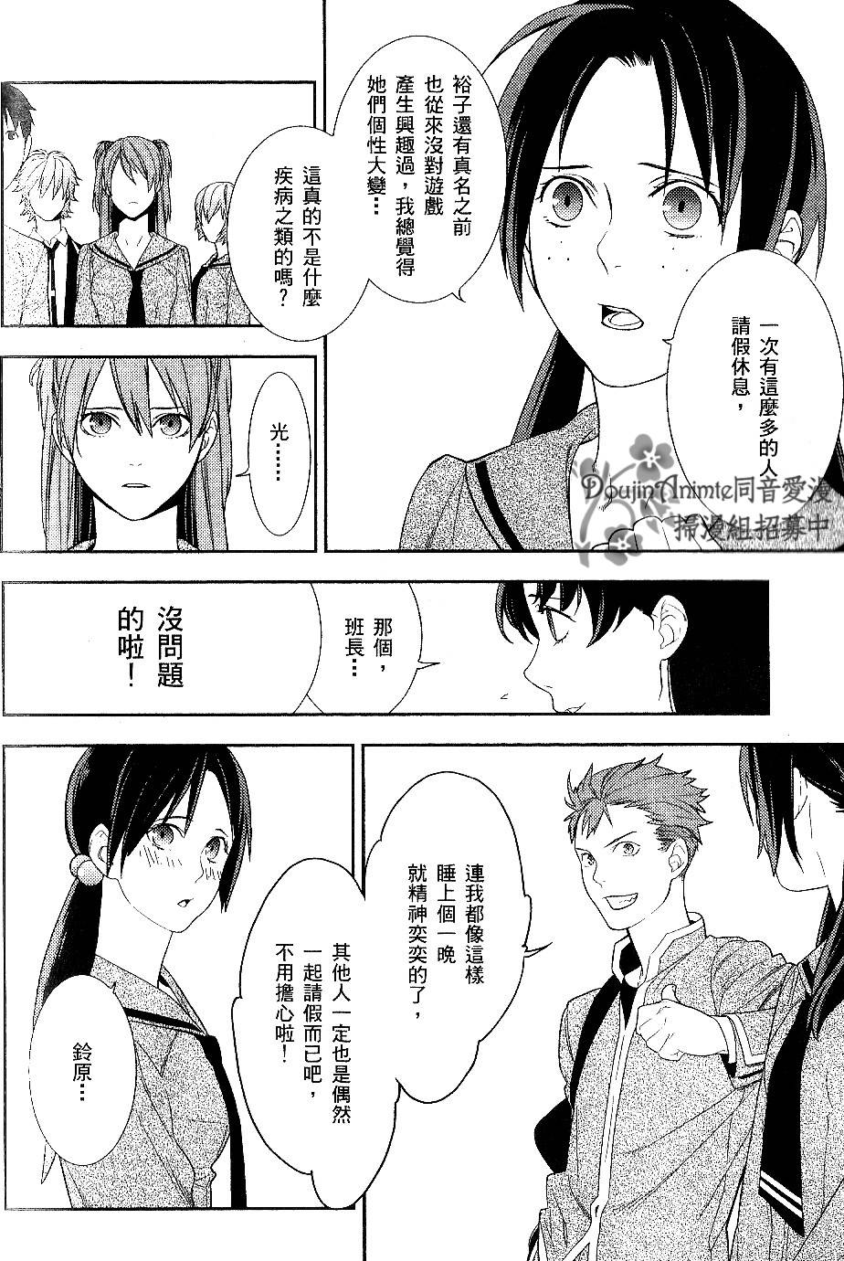 第156页