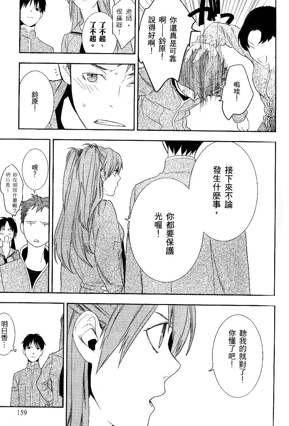 第157页