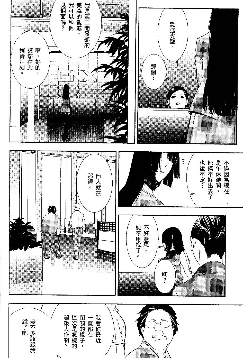 第160页