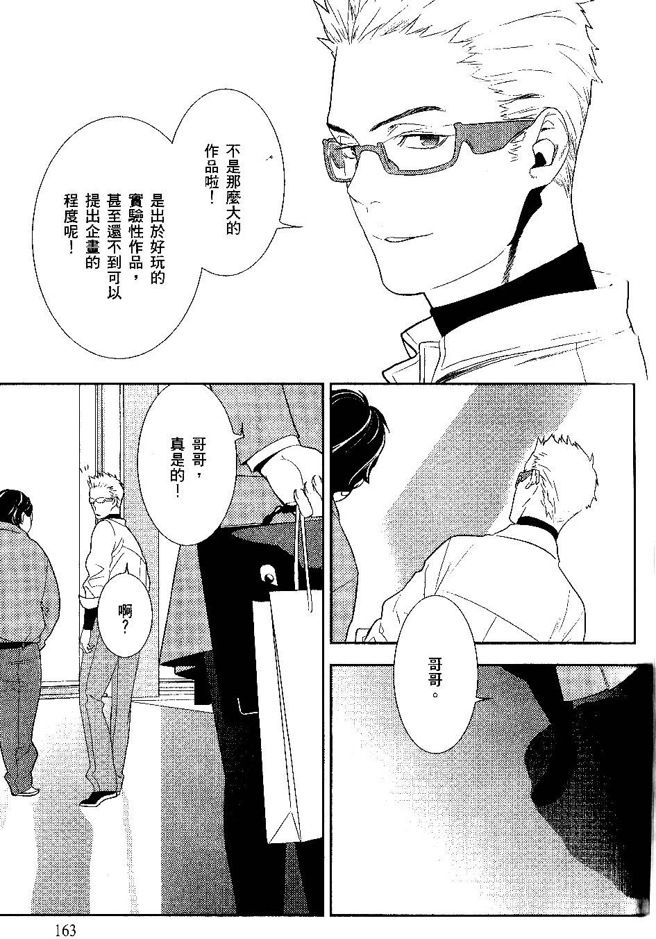 第161页